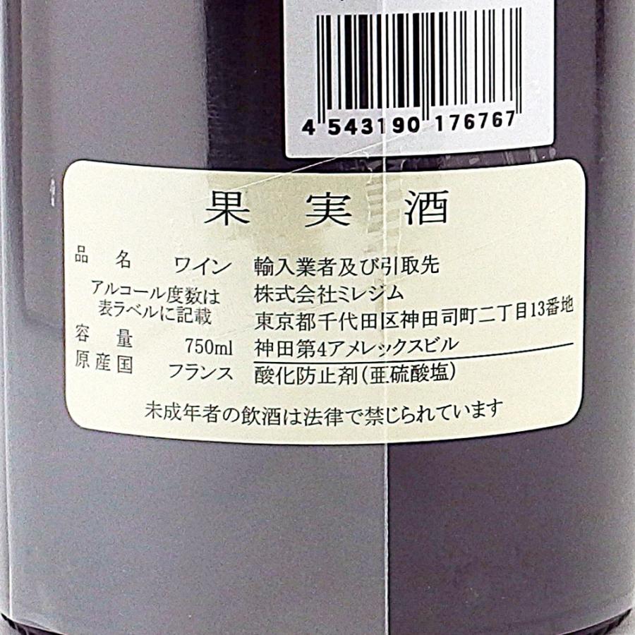 クロード デュガ ジュヴレ シャンベルタン プルミエ クリュ 2021 750ml｜mblqs｜03