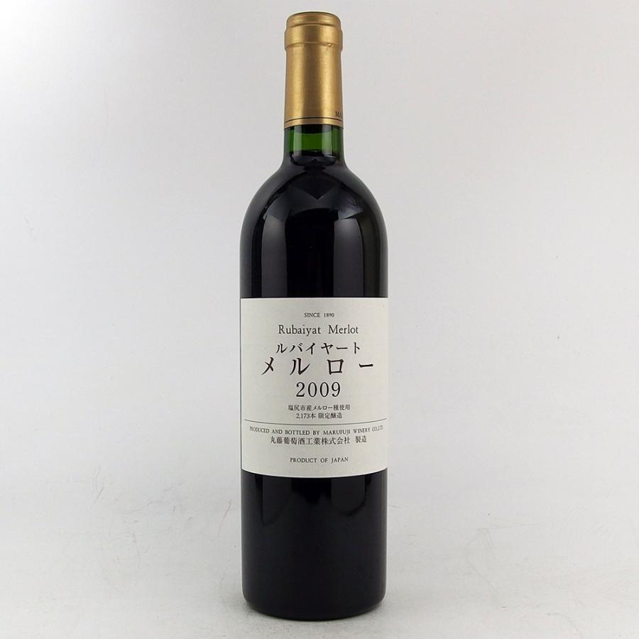 ルバイヤート メルロー 2009 750ml 日本ワイン 丸藤葡萄酒工業 : MB