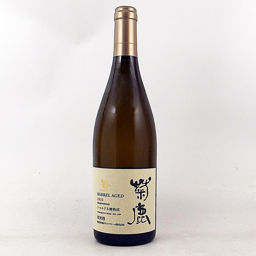 熊本ワイン 菊鹿シャルドネ樽熟成2020 750ml 日本ワイン : MB 熊本ワイン 菊鹿シャルドネ樽熟成2020 750ml 日本ワイン : MB