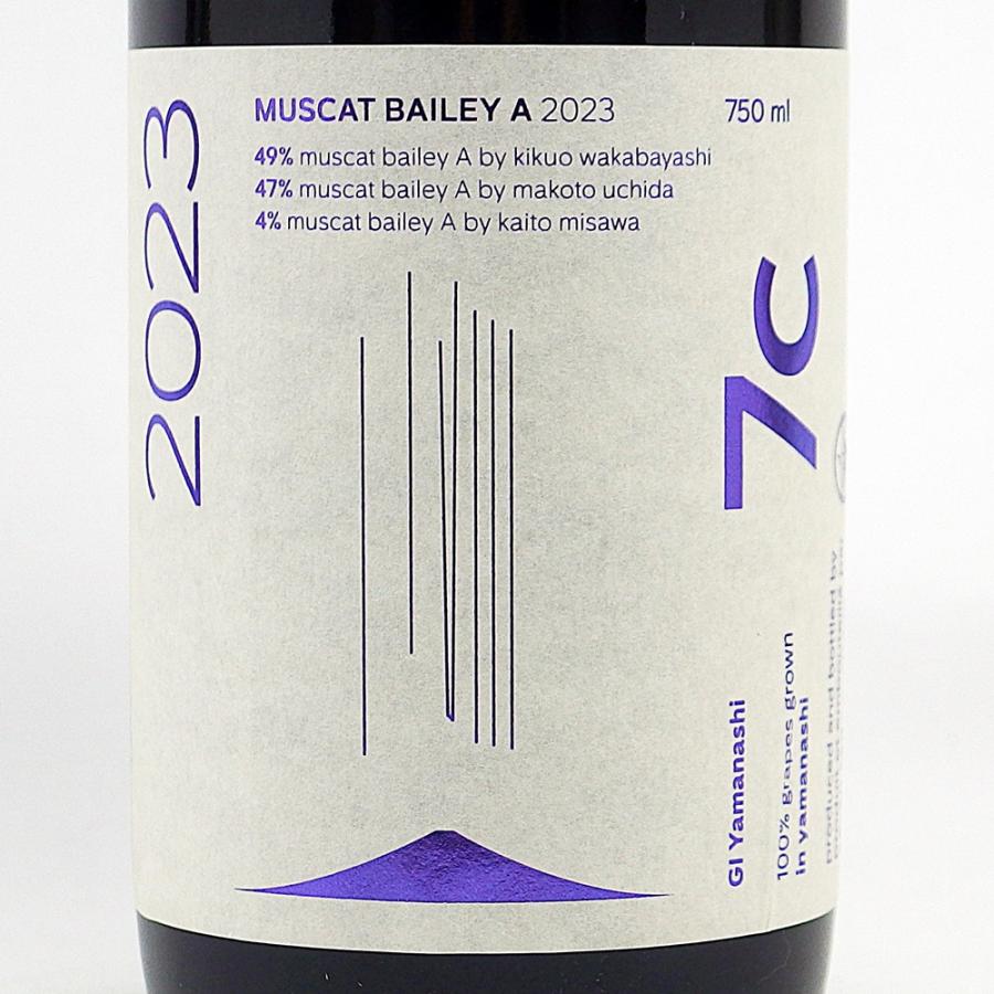 セブンシダーズ マスカットベーリーA 2023 750ml 7c 日本ワイン セブンシダーズ マスカットベーリーA 2023 750ml 7c 日本ワイン