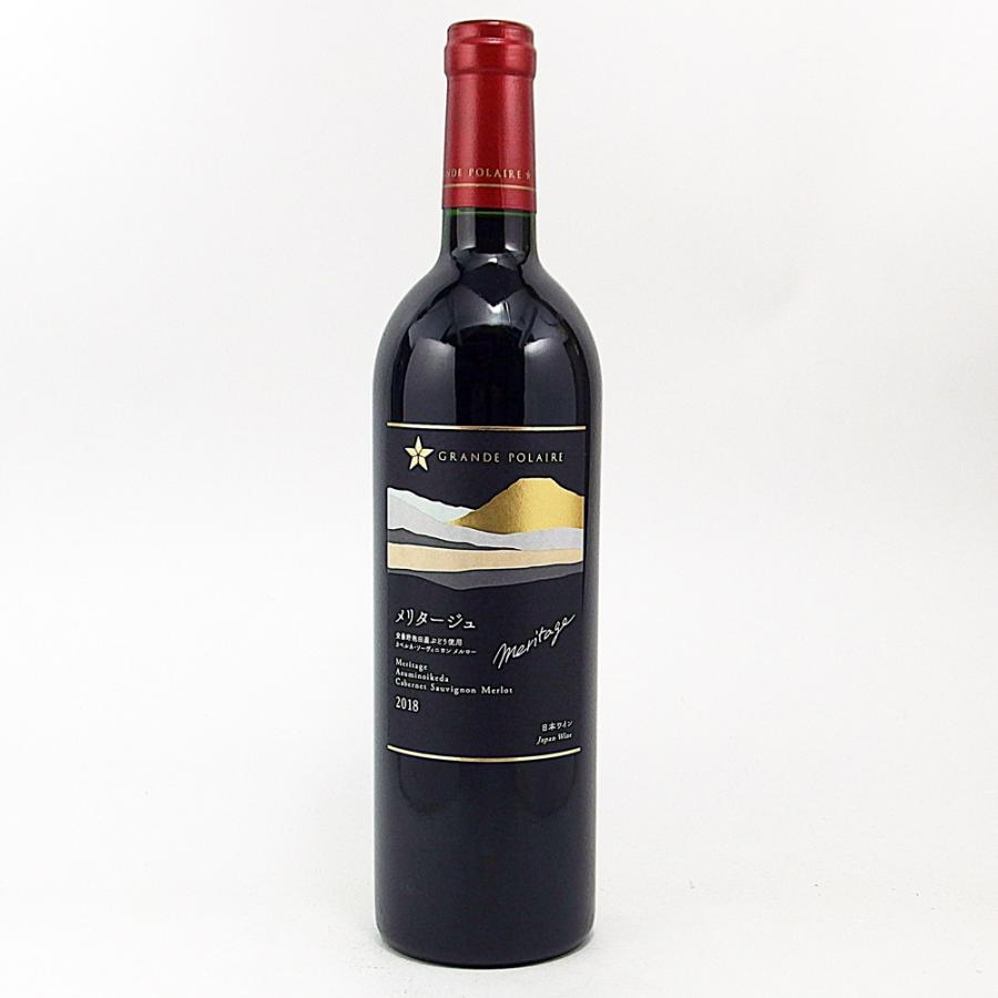 グランポレール・メリタージュ 2018 750ml 3本セット グランポレール・メリタージュ 2018 750ml 3本セット