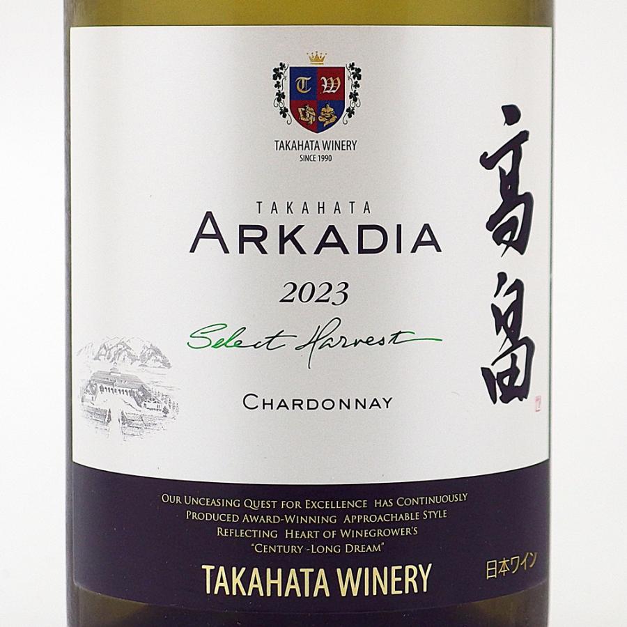 タケダワイナリー シャルドネシングルバレル2023 【公式通販】