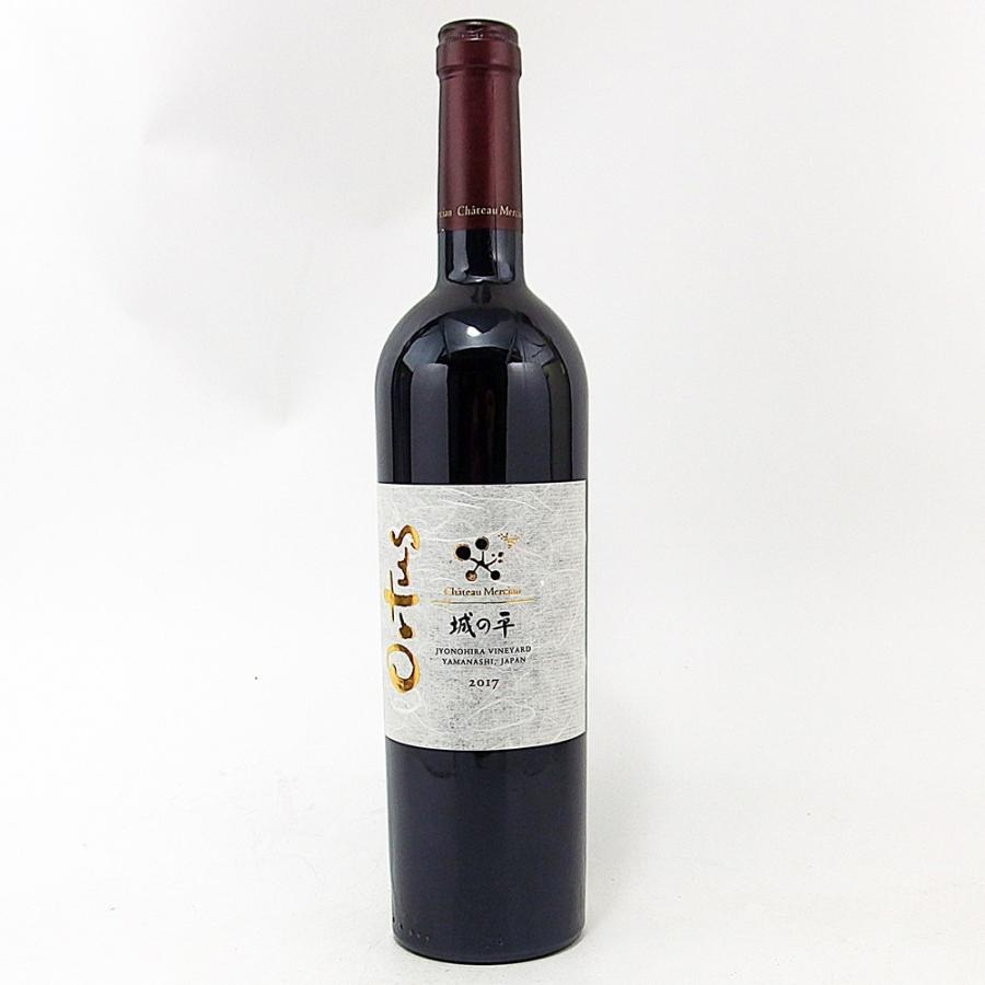 シャトー・メルシャン 城の平オルトゥス 2017 750ml 日本ワイン 山梨
