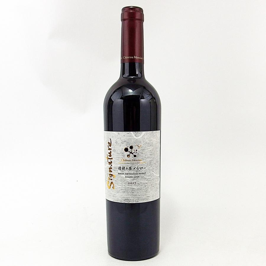 シャトーメルシャン桔梗ヶ原メルロー1985