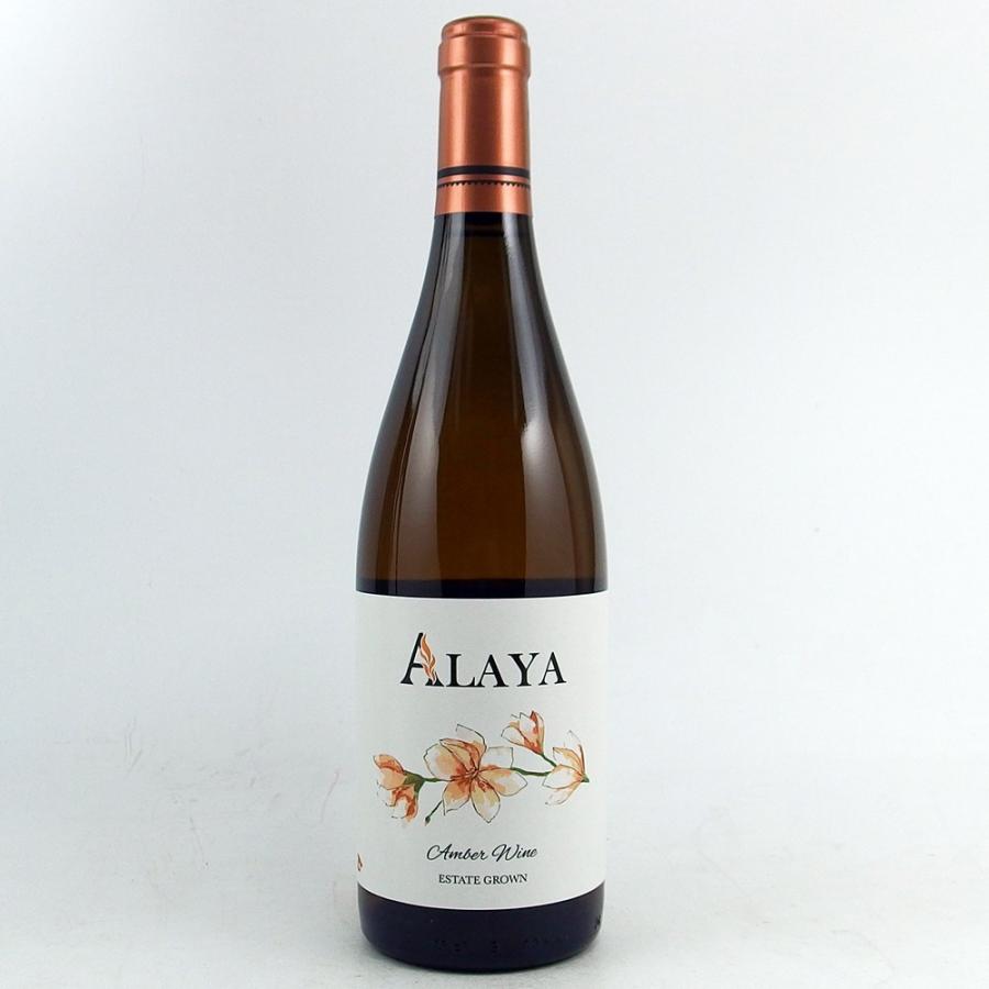 アラヤ オレンジ ワイン オーガニック 750ml スペインワイン Mbリカーズヤフーショップ 通販 Yahoo ショッピング