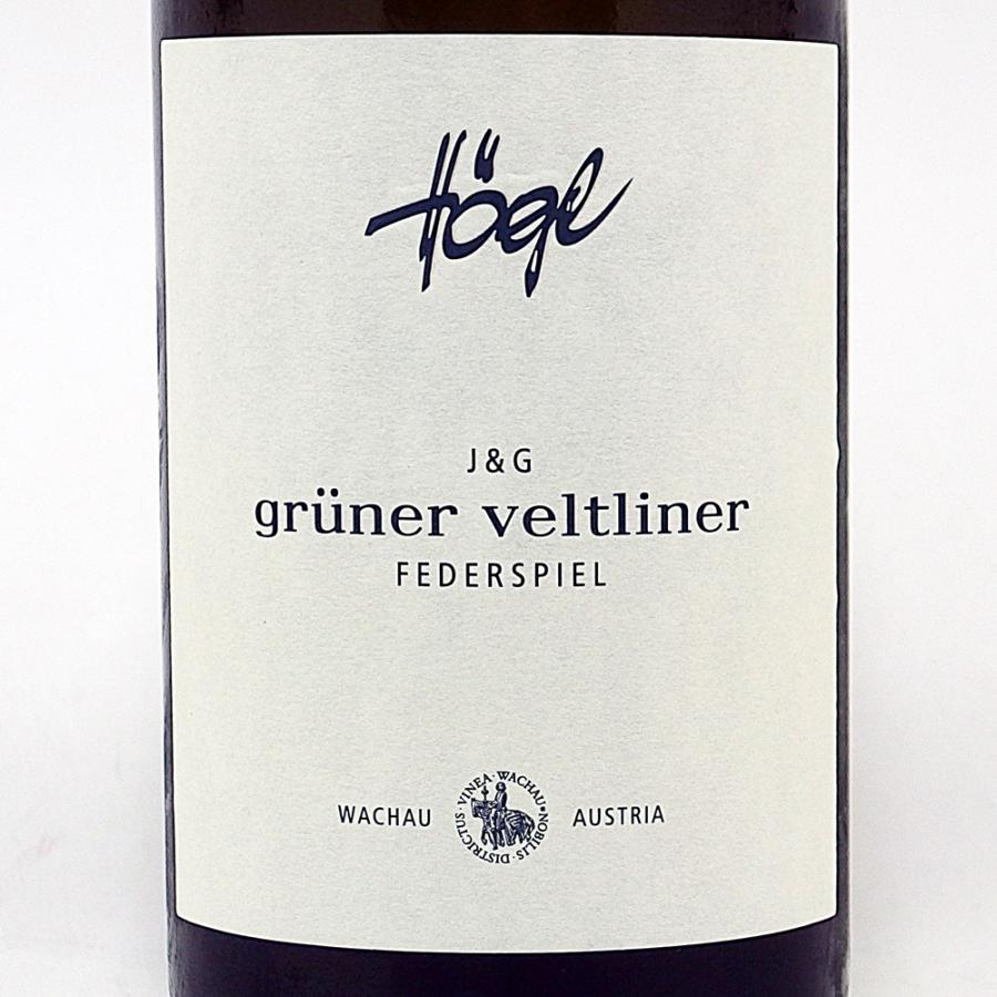 グリューナーヴェルトリーナー フェーダーシュピール2019 へーグル 2019 750ml 白ワイン オーストリアワイン｜mblqs｜02