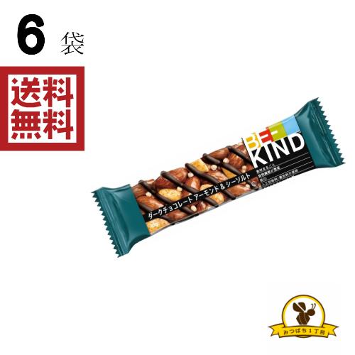 公式ストア 常温便なので溶ける恐れがあります クリックポスト マース Be Kind ダークチョコレート