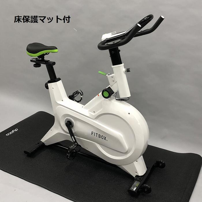 フィットネスバイク5ヶ月レンタル（床保護マット付） エアロバイク5ヶ月レンタル　スピンバイク5ヶ月レンタル 