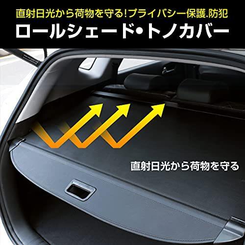 国内配送 トノカバー ロールシェード ラゲッジボード トヨタ Toyota 新型 Rav4 50系 などとの互換性あり ラゲッジ収納 プライバシー保護 パーツ 日本産 Turningheadskennel Com