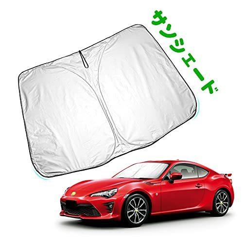 高知インター店 Huahao 新型 トヨタ 86 Zn6 専用 サンシェード フロントガラスサンシェード 車用サンシェード Uvカット 日よけ 車中泊 遮光 断熱 シ 期間限定送料無料 Www Sei Ba Gov Br