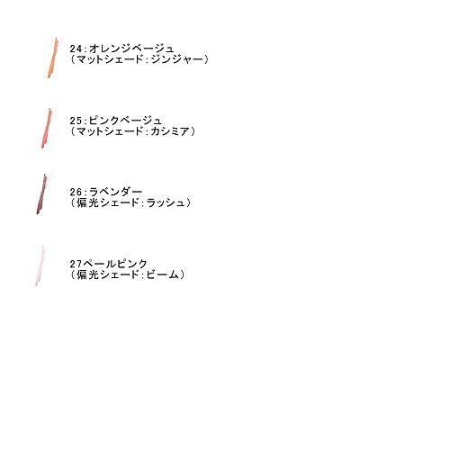 代引不可 Laura Mercier ローラ メルシエ キャビアスティック アイカラー 24 オレンジベージュ マットシェード ジンジャー 高い品質 Www Aqtsolutions Com