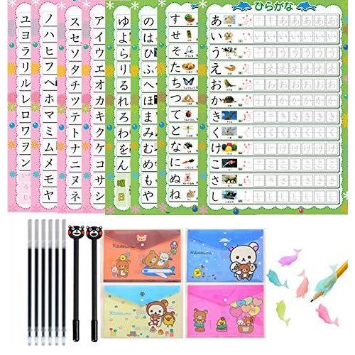 くまモンはじめてのあいうえお 何度でもできる くせのないきれいな字になる