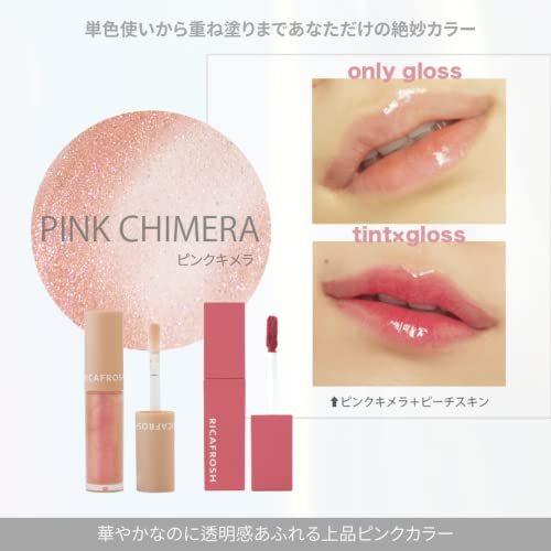 公式 リカフロッシュ Ricafrosh テンアント モイス リップグロス リップティントに重ね塗り 01ピンクキメラ ピンク S Mbストアー 通販 Yahoo ショッピング