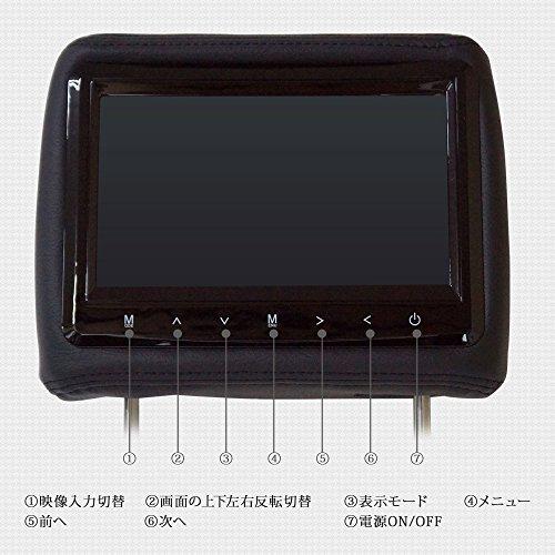 [H770B]9インチ 高画質 タッチボタン ヘッドレストモニター レザータイプ 左右セット/ブラック｜mbstore0329｜06