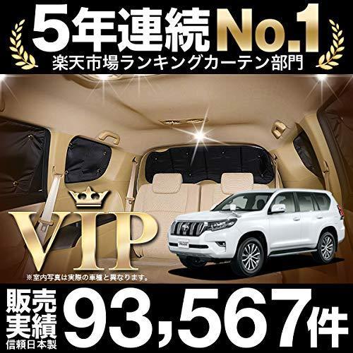 サンシェード 01s A024 Re プラド150系 リア用 カーテン 防災グッズで B013q495iy S ランドクルーザー ランドクルーザー カーフィルム 01s A024 Re 車中泊 カーフィルム