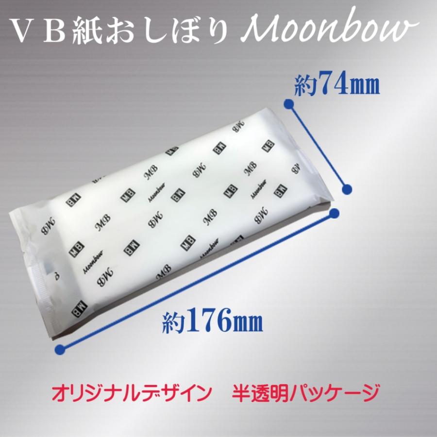 本 vb-8 No.2 本 vb-8 No.2