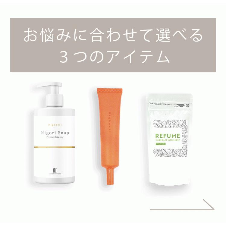 ワキガ クリーム わきが デオドラント わきが対策 腋臭 脇汗 足 消臭