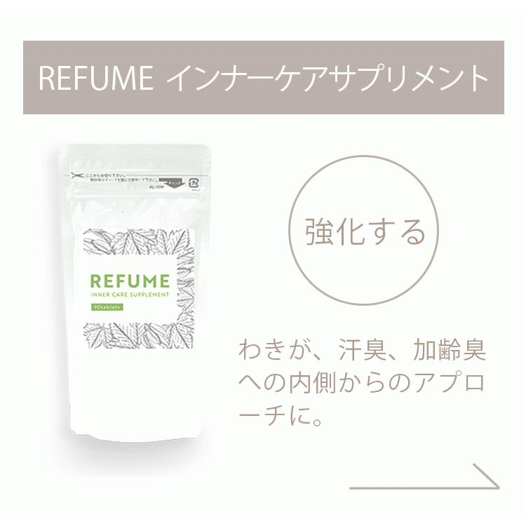 ワキガ クリーム わきが デオドラント わきが対策 腋臭 脇汗 足