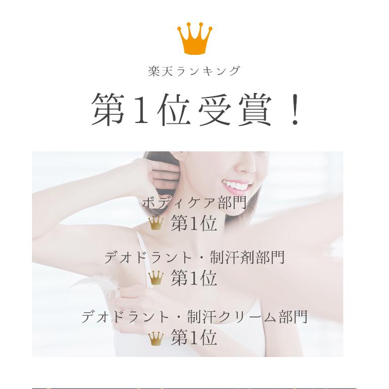 【新品未使用】ディーアジカ　クリーム　ワキガクリーム　3本セット 3本セット】ENAVIS デオドラントクリーム 99.9%殺菌 ワキガ対策