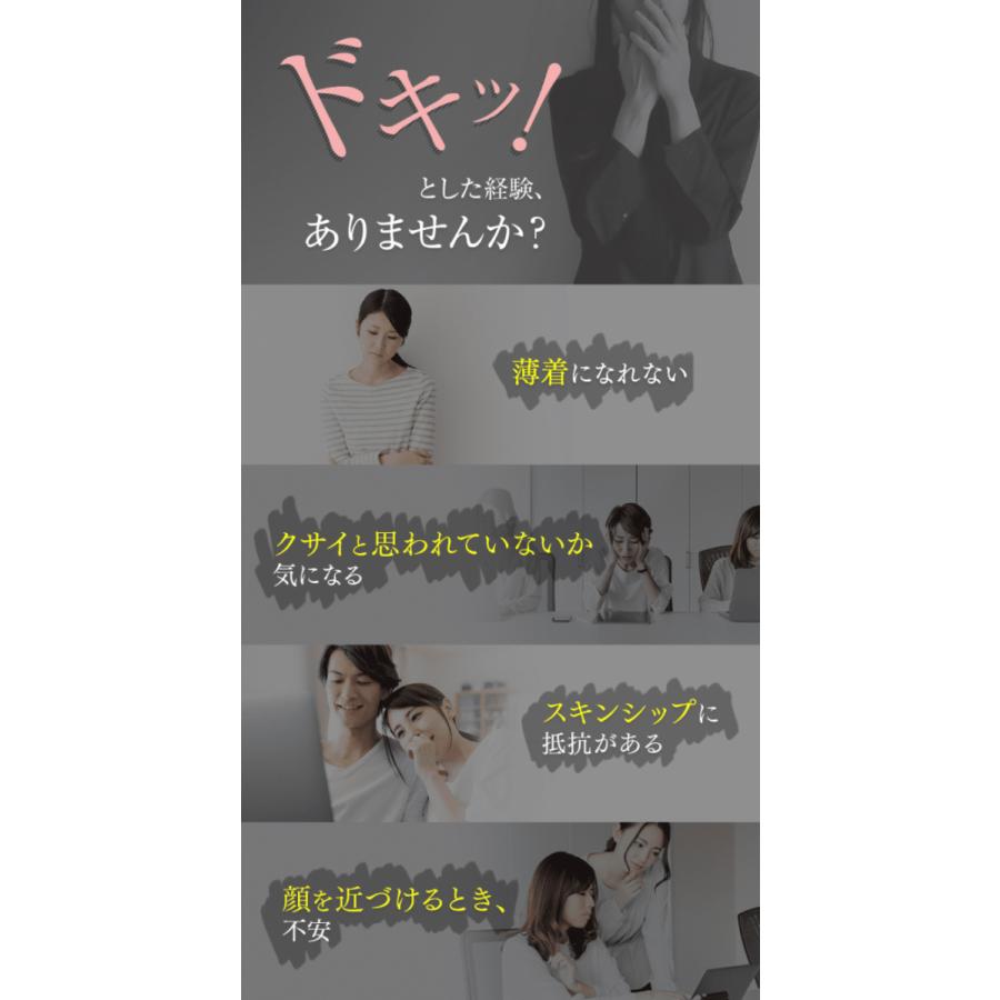 ワキガ対策 わきが 治療薬 Highness リバランスデオ(2本) REFUME