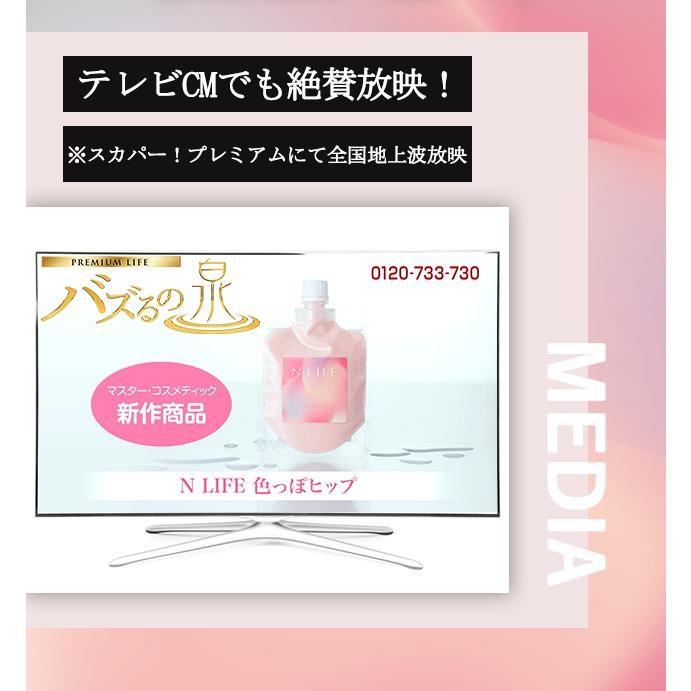 クレイパック スクラブ ボディスクラブ 黒ずみ ニキビ お尻 背中