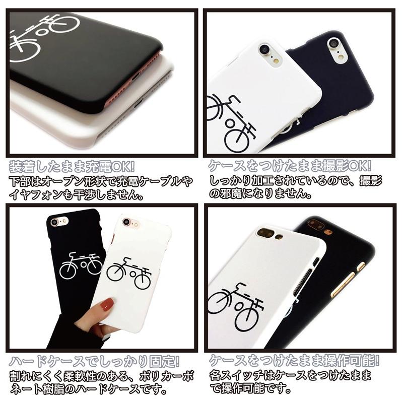 Iphone7 Iphone7plus Iphone8 Iphone8plus 手書き風ハードケースby自転車 イラスト ハード ケース カバー 自転車 モノクロ つやなし Iphone ぽっきり Ipc7 25 モバイルカスタムファクトリー 通販 Yahoo ショッピング