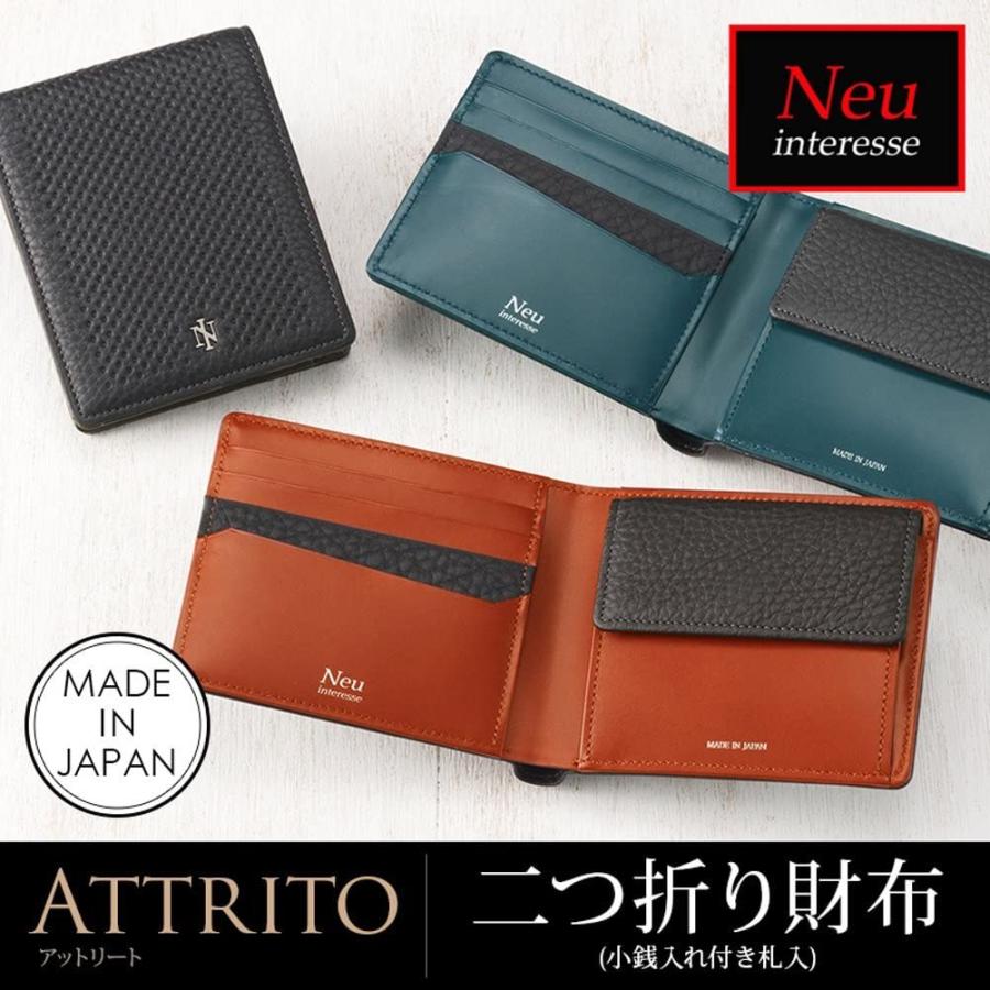 メール便なら送料無料 ノイインテレッセneu Interesse アットリート Attrito 二つ折り財布 3121 ブラックxネイビー 05 代引き手数料無料 Int Academy Com