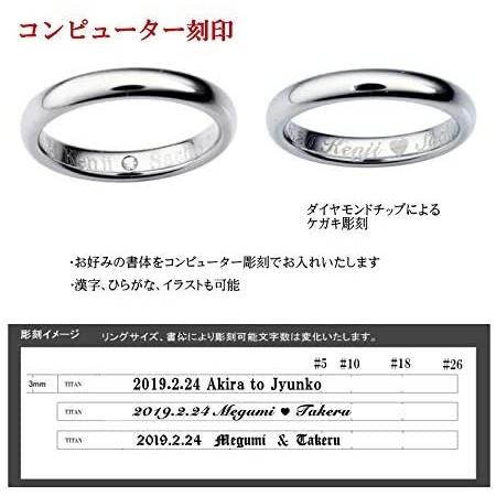 限定版特典 結婚指輪 幅3mm 刻印無料 マリッジ マエストロ館 ペアリング ノンアレルギー チタンリング 38pox 21号 超特価コーナー Jeromejack Fr