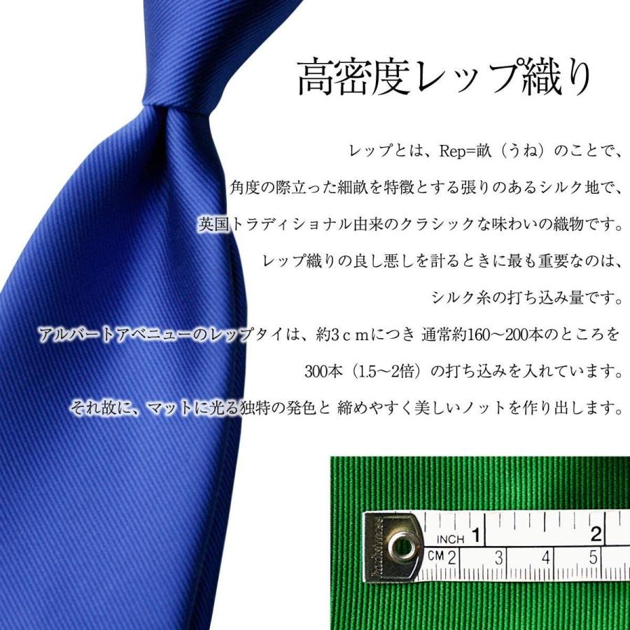 オープニング大放出セール 全9色 定番 ブロックストライプタイ シルク100 レップ織 ネクタイ 日本製 おしゃれ Andrew 100 の保証 Blog Lonolife Com