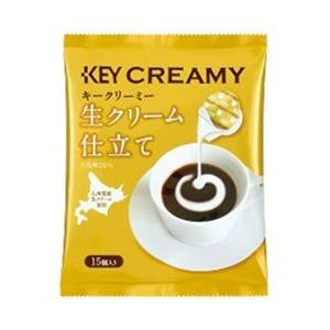 無料長期保証 キーコーヒー クリーミーポーション 生クリーム仕立て 4 5ml 15個 袋入 2ケース 超特価激安 Zoetalentsolutions Com
