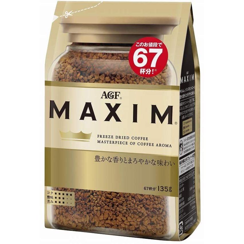 在庫限り Agf マキシム 135g袋 12袋入 超大特価 Cygen Eu