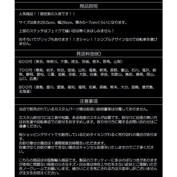 オリジナル 皮 サドル 製作 自転車