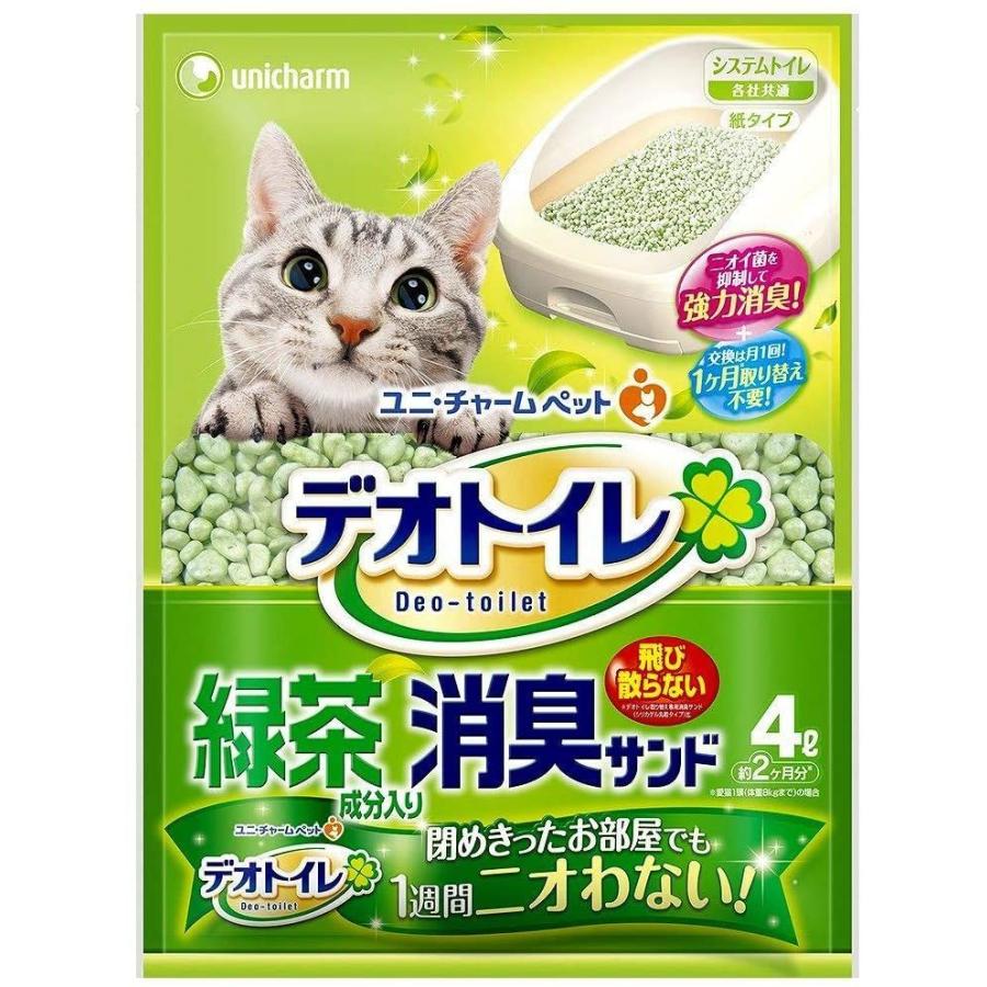 50 Off ケース販売1週間消臭 抗菌デオトイレ飛び散らない緑茶成分入り消臭サンド 4l 8袋 宅送 Zoetalentsolutions Com