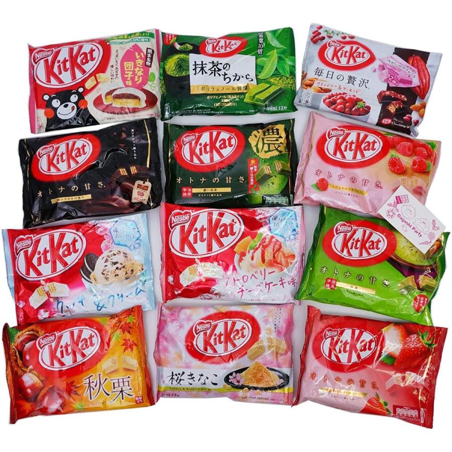 ネスレ日本 キットカット ミニ 食べ比べ8袋ランダムセット バラエティ 詰め合わせ 8種各1袋 甘酒 ネスレ日本 キットカット ミニ 食べ比べ8袋ランダムセット バラエティ 詰め合わせ 8種各1袋 甘酒