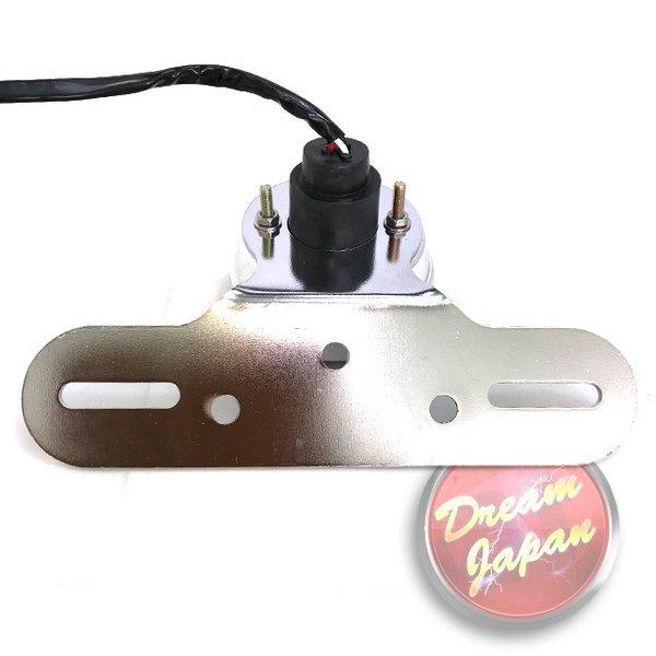 バイク LEDテールランプ 丸目 テール / 汎用/ ナンバーステー