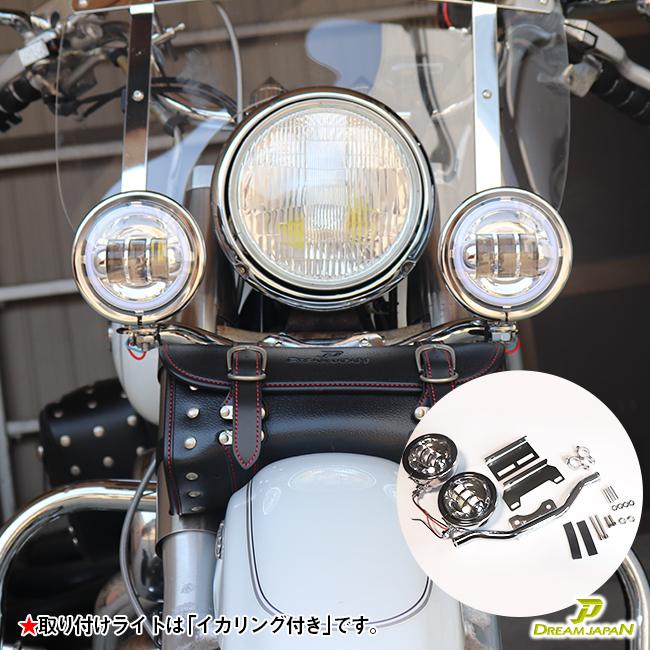 バイク LEDフォグランプ キット 4.5インチ 30W/ 汎用タイプ