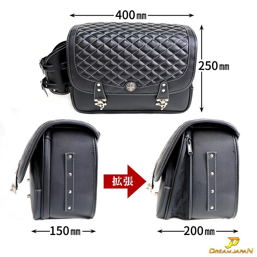 送料無料】バイク サイドバッグ ダイヤステッチ 大容量15L〜可変