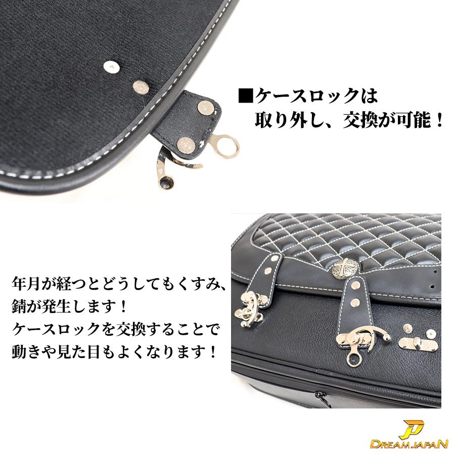 送料無料】バイク サイドバッグ ダイヤステッチ 大容量15L〜可変量