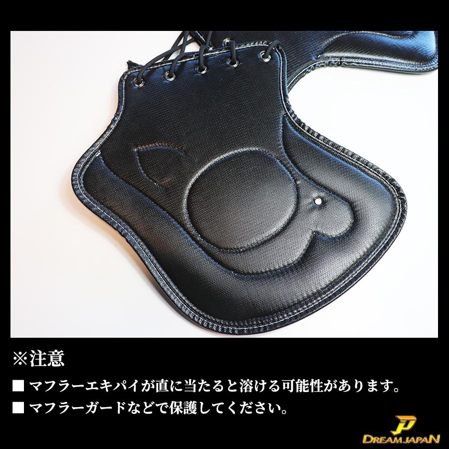 再入荷】 バイク サドルシールド デフレクター シート 股下 暑さ対策