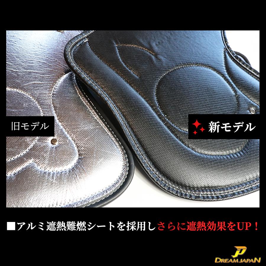バイク サドルシールド シート 股下 暑さ対策 排熱対策 オーバーヒート