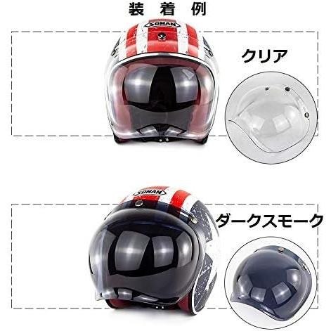 ジェット　ヘルメット シールド　、フリップアップキット、マスクの4点セット売り ジェット ヘルメット シールド 、フリップアップキット、マスクの4点