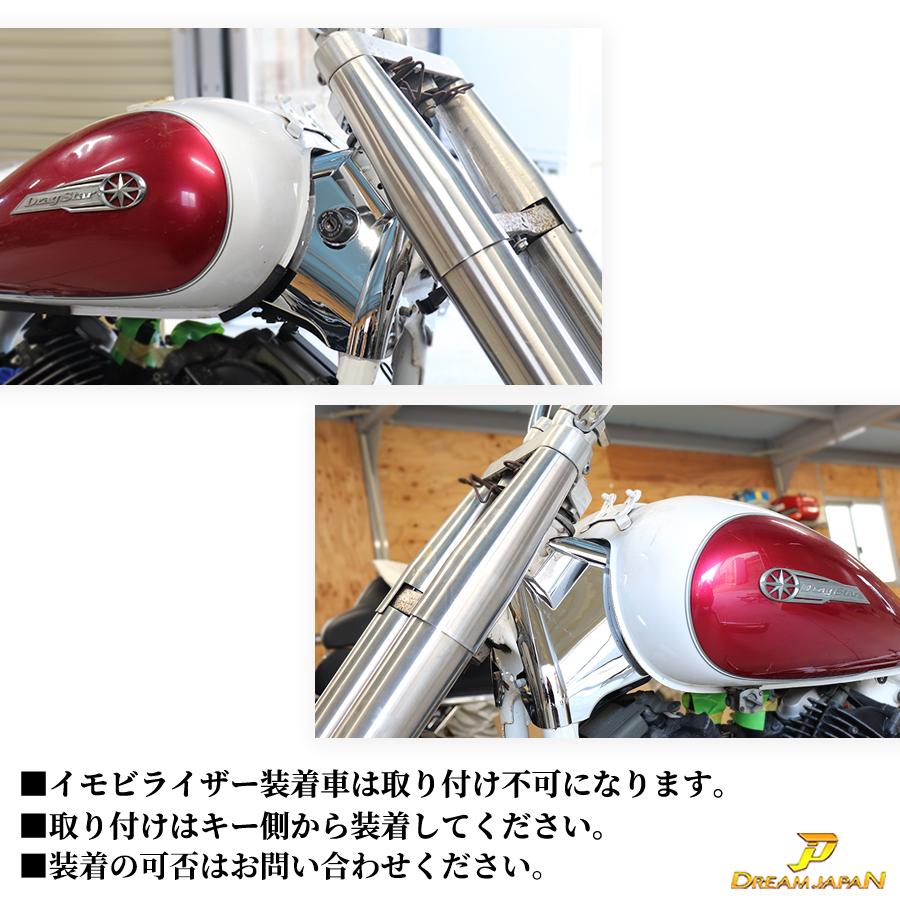 ドラッグスター400用メッキパーツ ヤマハ ドラッグスター 400 クローム メッキ ネックカバー クラシック