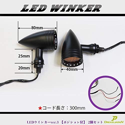 バイク LED ウインカー 激渋 激光 / 2個セット ポジション付き バイク LED ウインカー 激渋 激光 / 2個セット ポジション付き