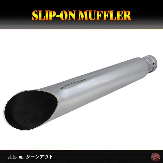 バイク マフラー 汎用 サイレンサー スリップオン ターンアウトマフラー 全長500mm/汎用/ハーレー/マグナ/ドラッグスター等/b184　_1