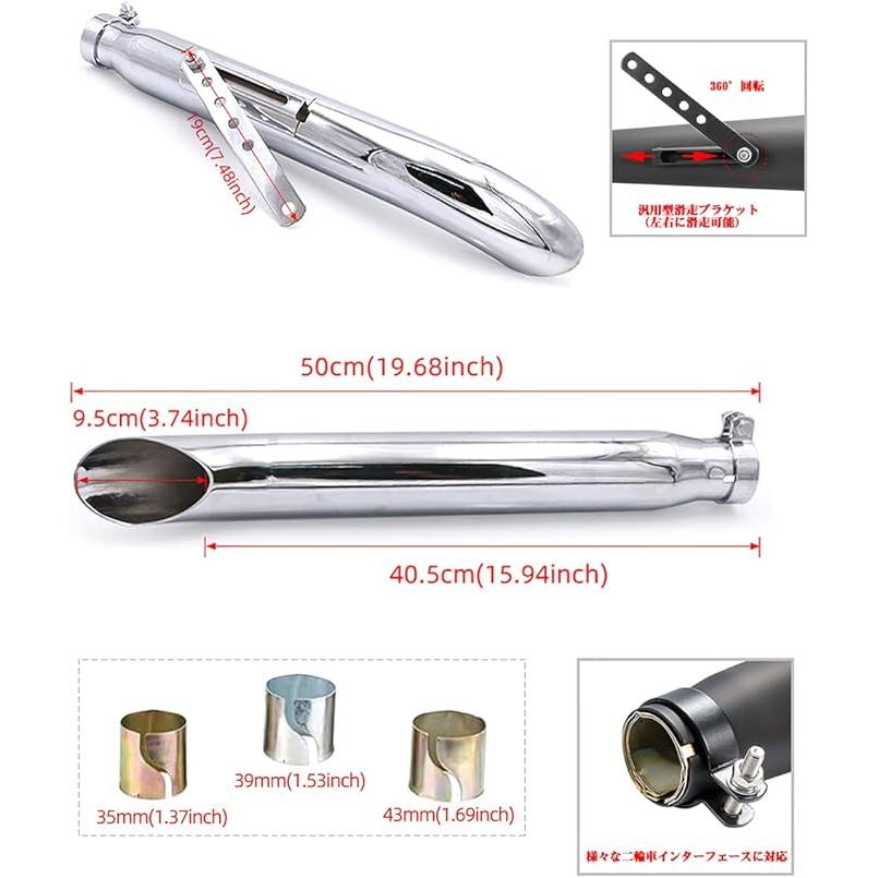 バイク マフラー 汎用 サイレンサー スリップオン ターンアウトマフラー 全長500mm/汎用/ハーレー/マグナ/ドラッグスター等/b184　_3