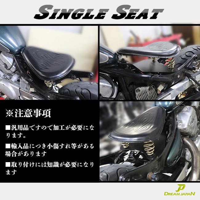 バイク ソロシート シングルシート 厚め 【横タックロール】 金具付き