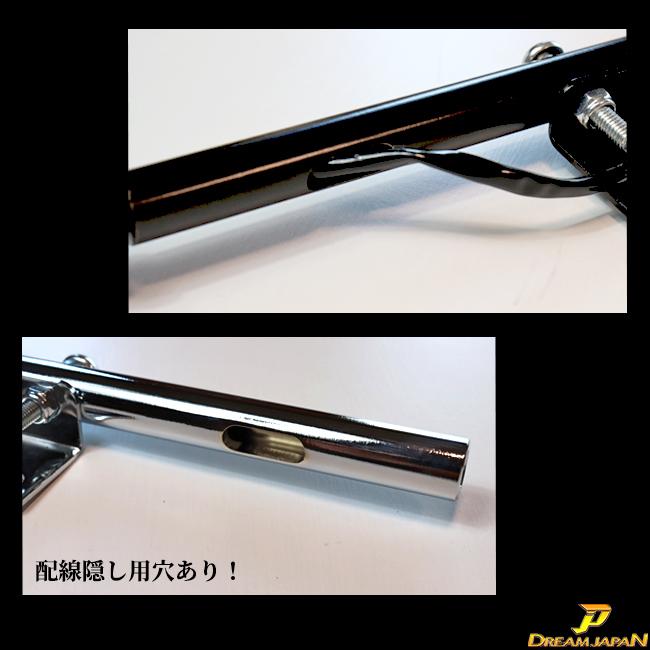 バイク ウインカーステー ウインカー移設キット 汎用 バー 全長275mm