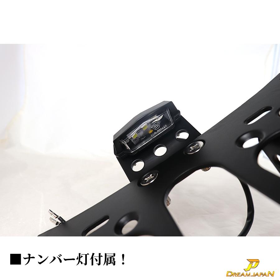 バイク サイドナンバーキット 汎用 出幅調整可能 アメリカン ナンバー