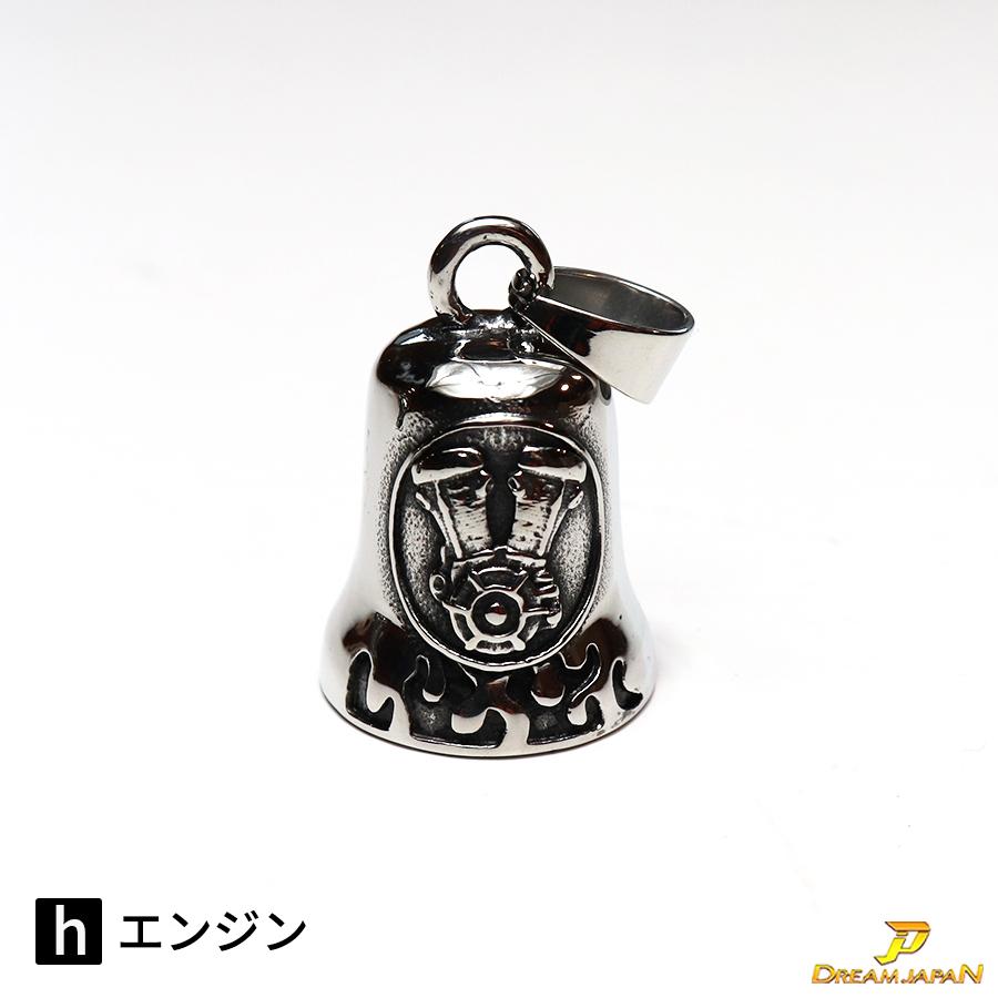 ガーディアンベル 】 GUARDIAN BELL お守り バイカー キーホルダー