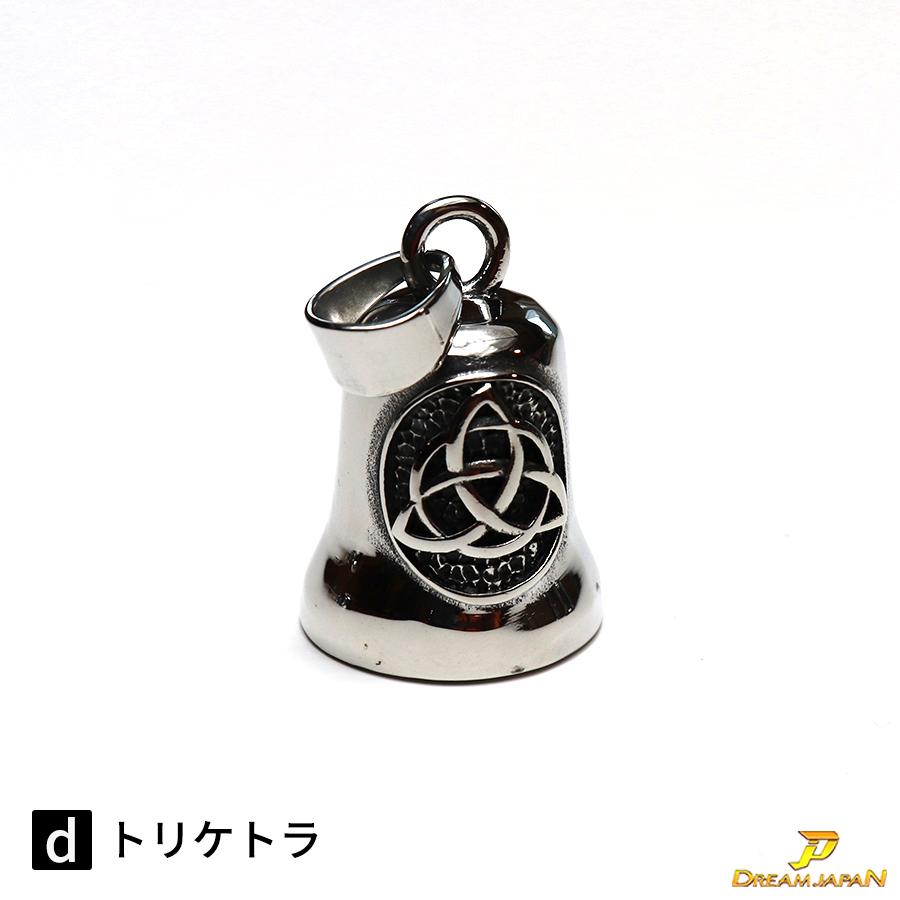 ガーディアンベル 】 GUARDIAN BELL お守り バイカー キーホルダー